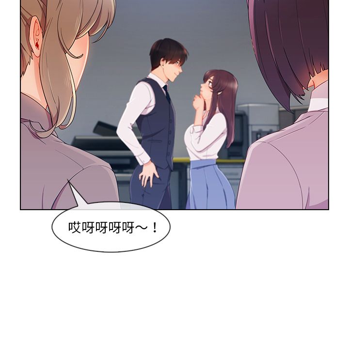 長腿姊姊 第29章 第24页