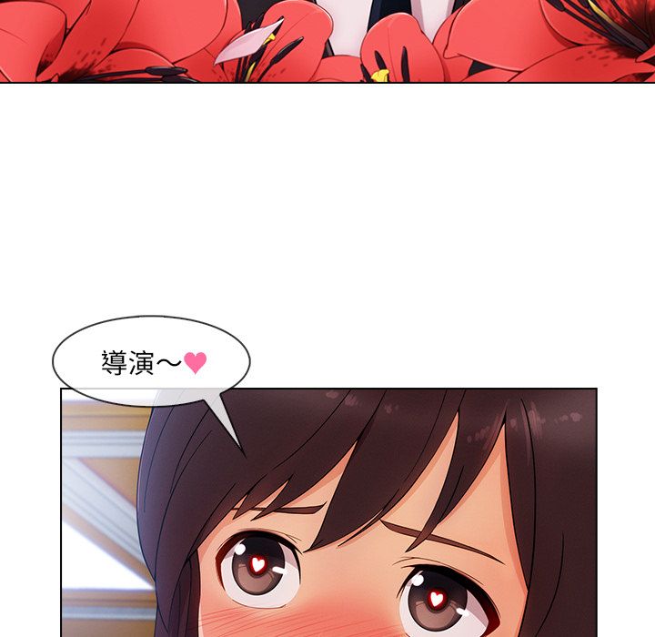 長腿姊姊 第29章 第22页