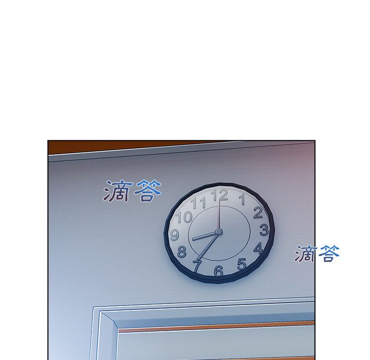 長腿姊姊 第29章 第29页