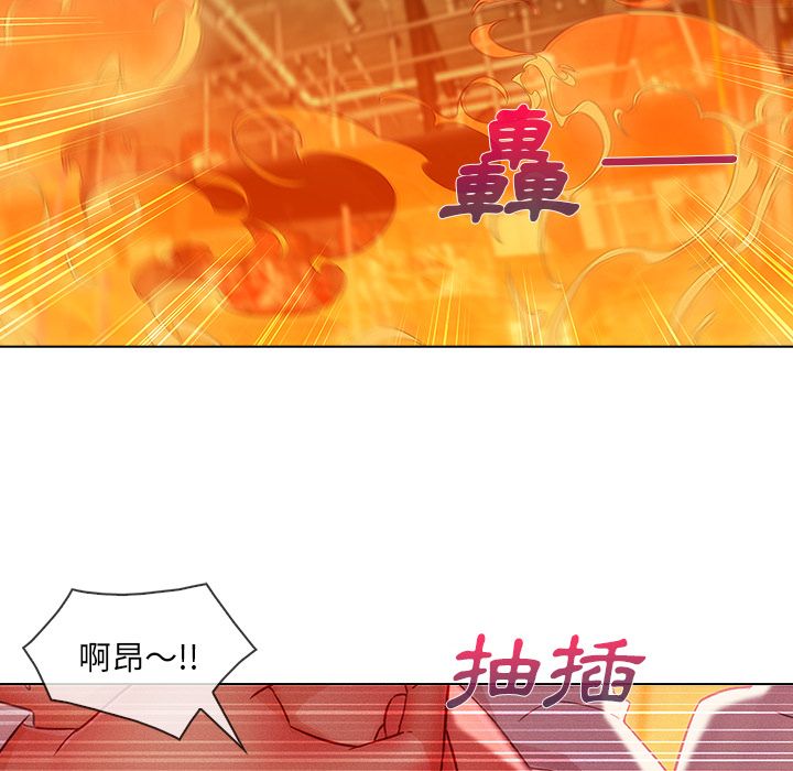 長腿姊姊 第29章 第105页