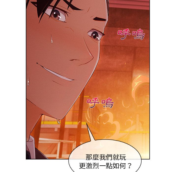 長腿姊姊 第29章 第102页
