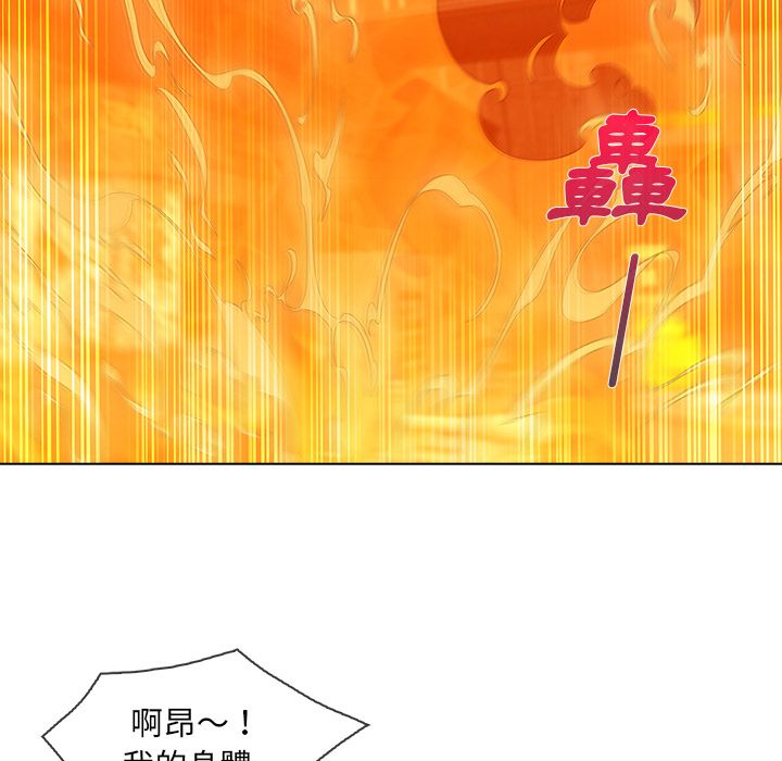 長腿姊姊 第29章 第111页