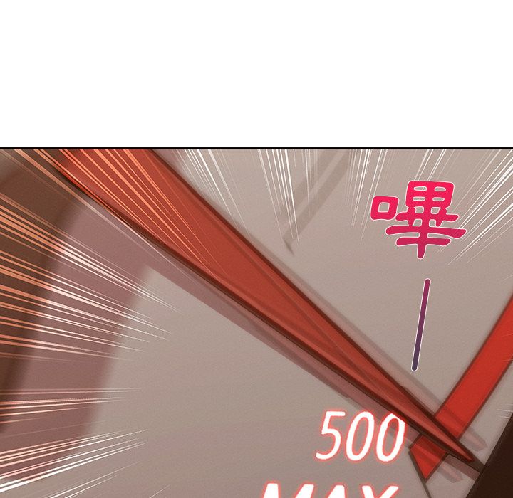 長腿姊姊 第29章 第122页