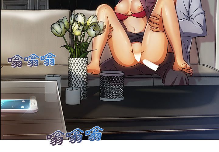 長腿姊姊 第20章 第2页