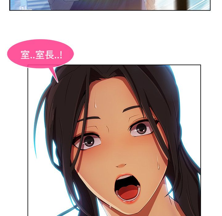 長腿姊姊 第20章 第10页