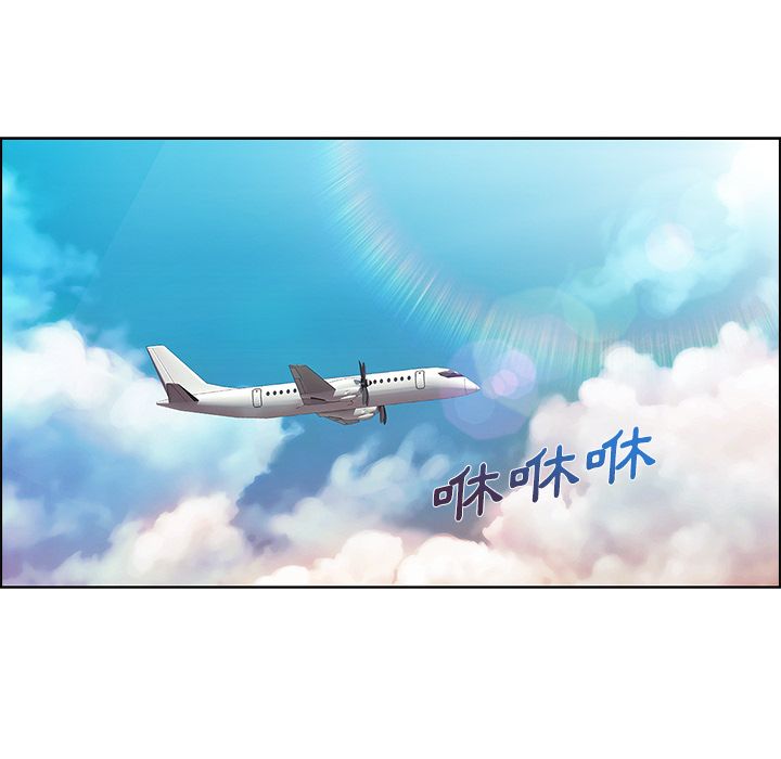 長腿姊姊 第20章 第97页
