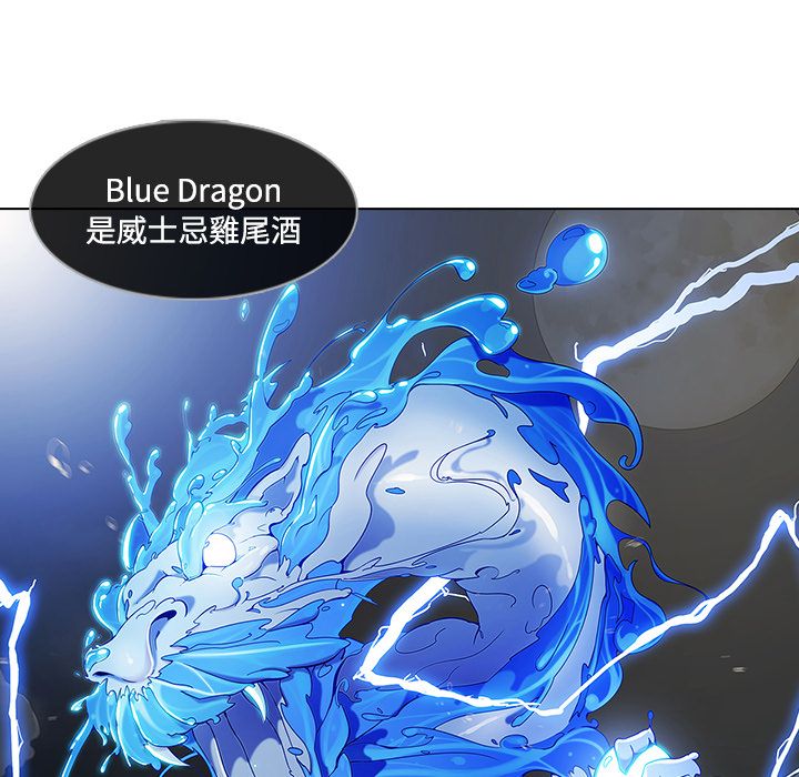 長腿姊姊 第21章 第58页