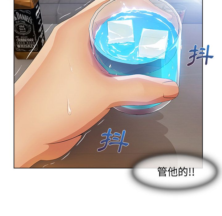 長腿姊姊 第21章 第65页