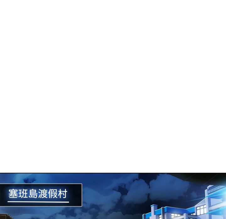 長腿姊姊 第21章 第92页