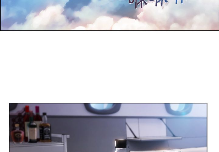 長腿姊姊 第21章 第2页