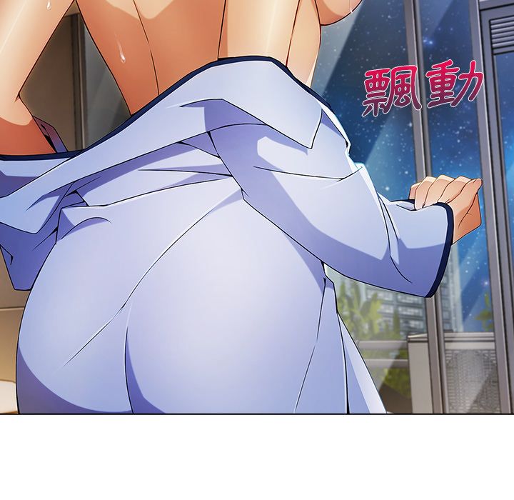 長腿姊姊 第22章 第31页