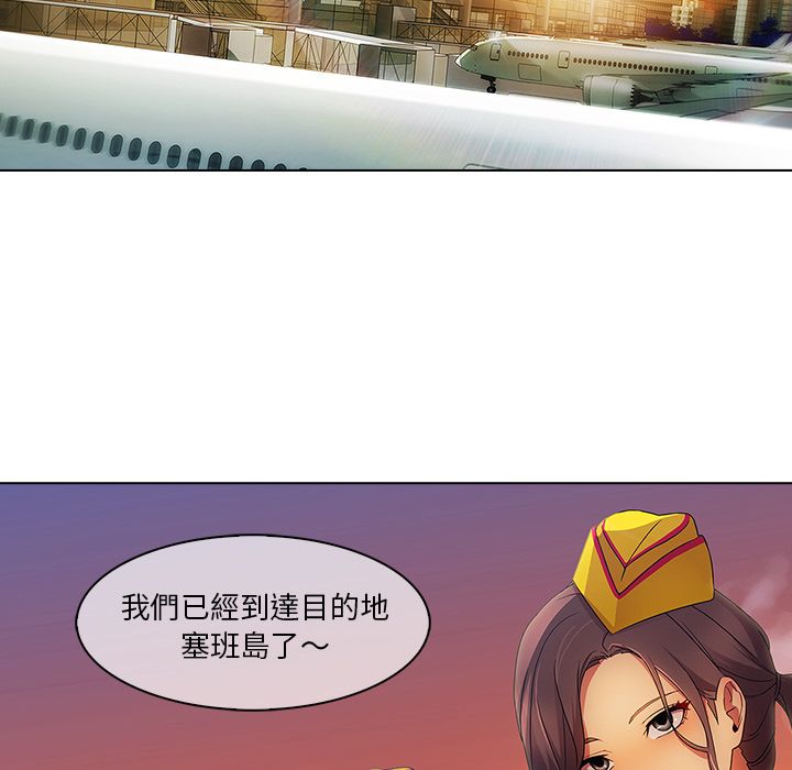 長腿姊姊 第22章 第42页
