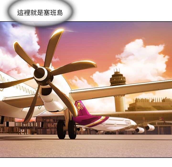 長腿姊姊 第22章 第48页