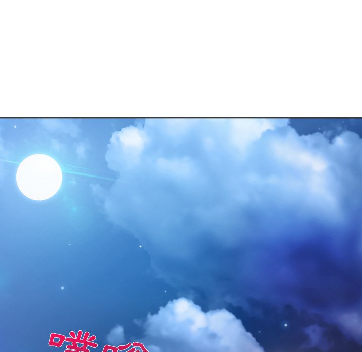 長腿姊姊 第22章 第55页