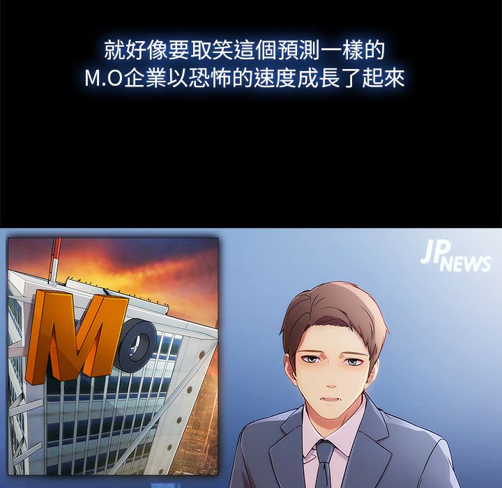 長腿姊姊 第22章 第12页
