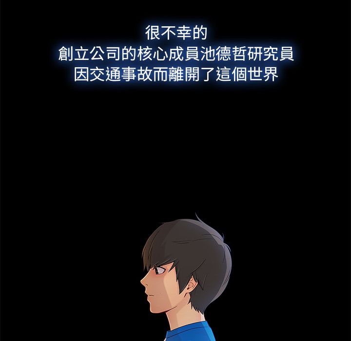 長腿姊姊 第22章 第16页
