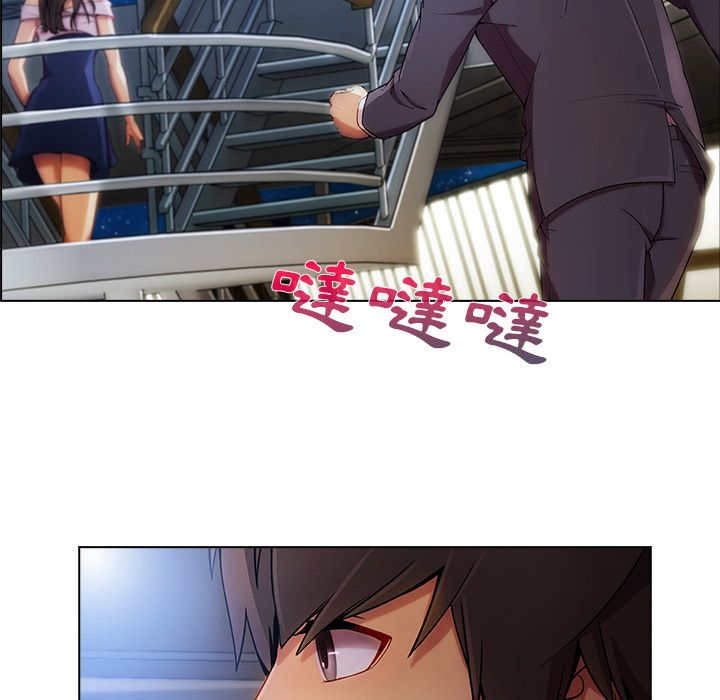 長腿姊姊 第22章 第71页