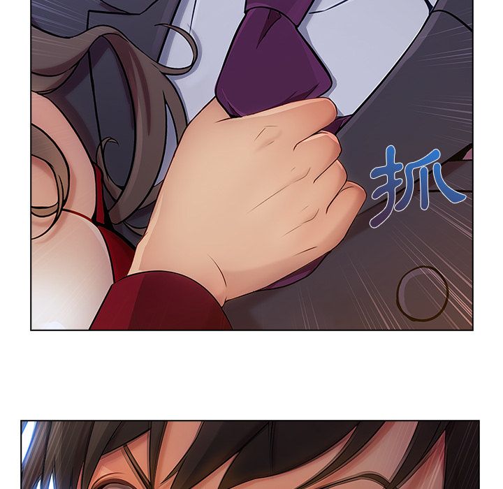 長腿姊姊 第22章 第112页