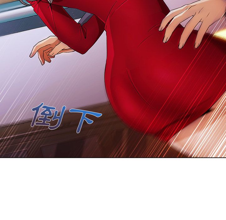 長腿姊姊 第22章 第115页