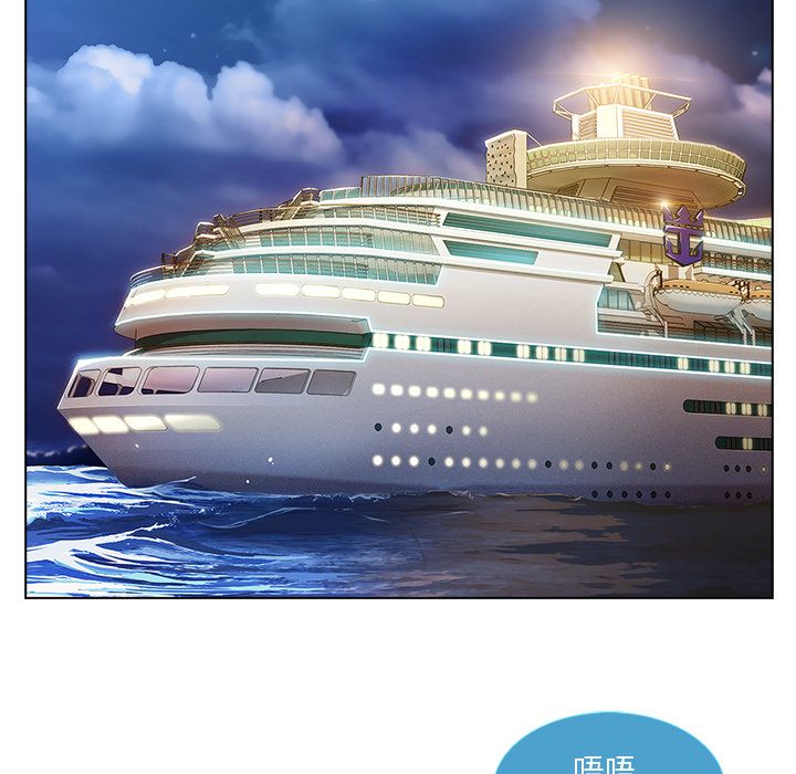 長腿姊姊 第22章 第118页