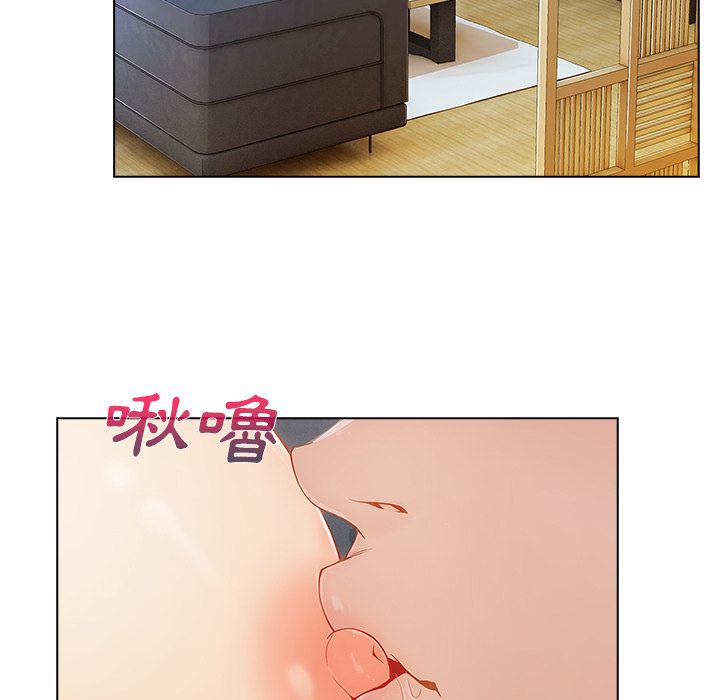 長腿姊姊 第23章 第5页