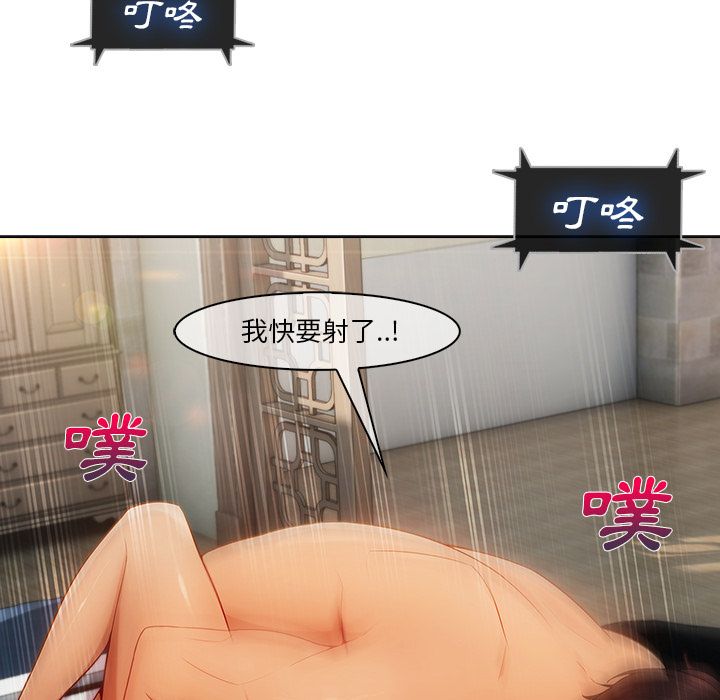 長腿姊姊 第23章 第17页