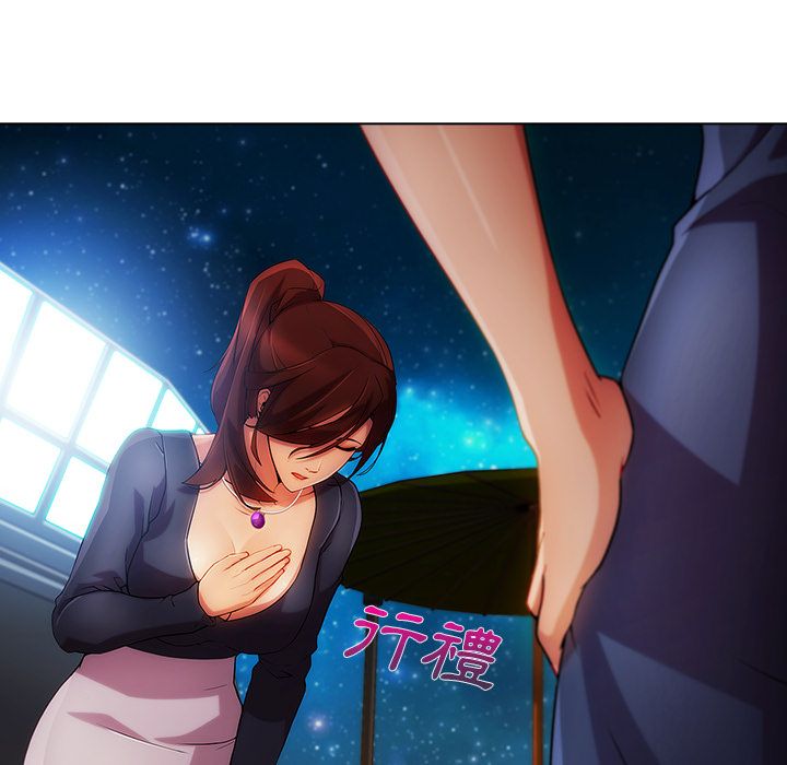 長腿姊姊 第23章 第115页