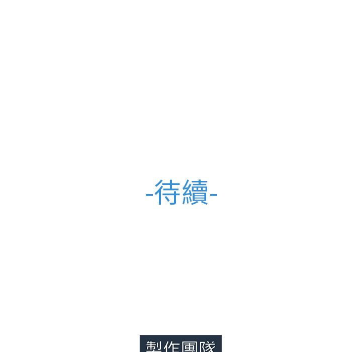長腿姊姊 第23章 第135页