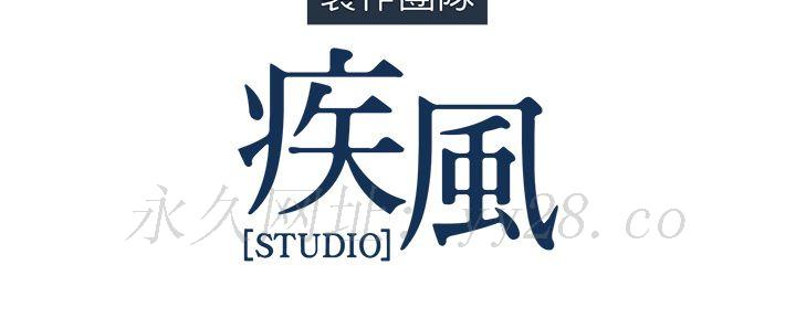長腿姊姊 第23章 第136页