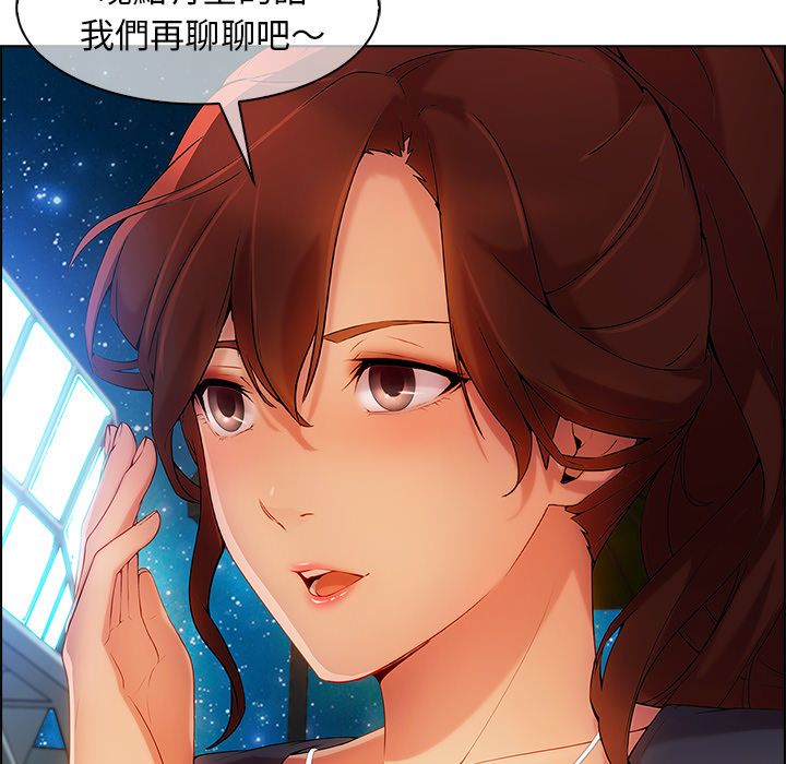 長腿姊姊 第23章 第126页