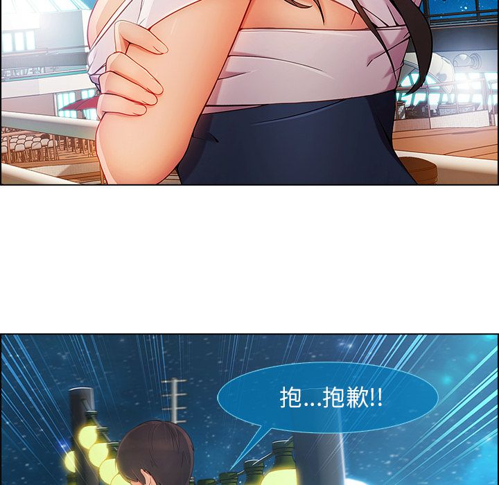 長腿姊姊 第23章 第130页