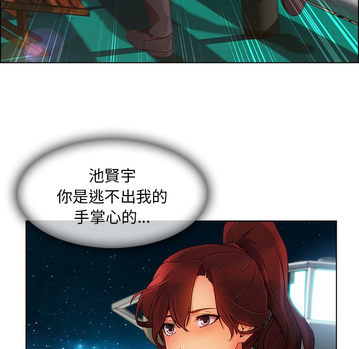 長腿姊姊 第23章 第132页