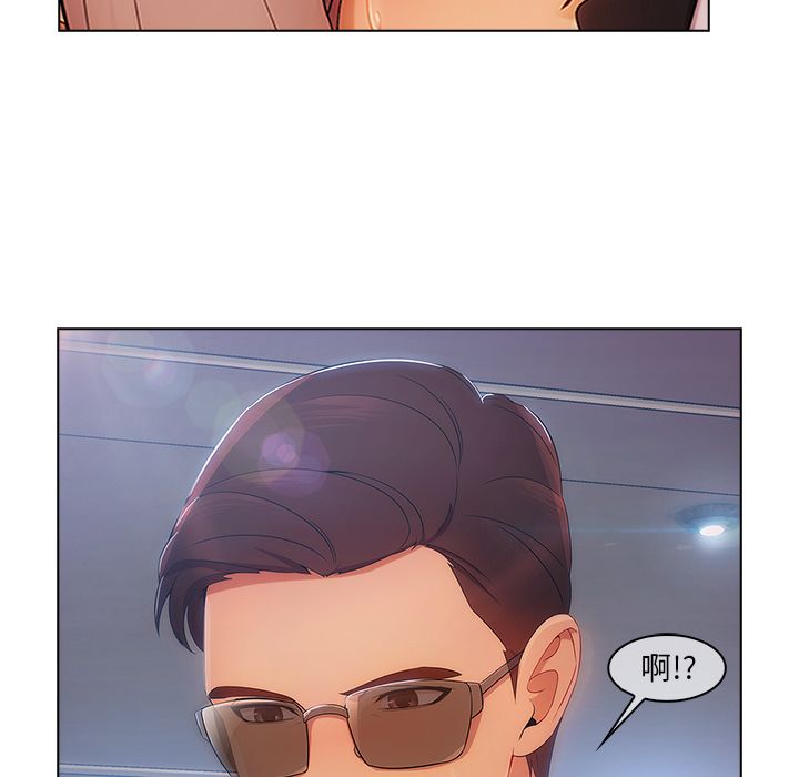 長腿姊姊 第23章 第55页