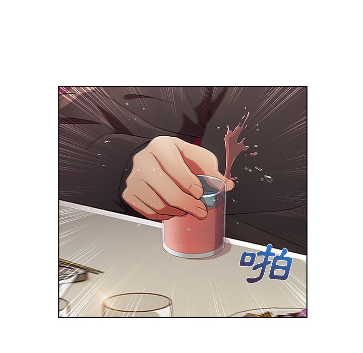 長腿姊姊 第24章 第49页