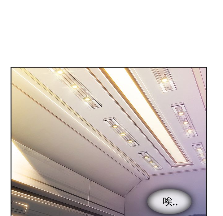 長腿姊姊 第24章 第28页