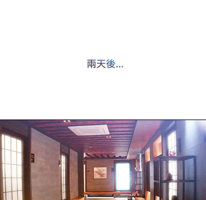 長腿姊姊 第24章 第32页