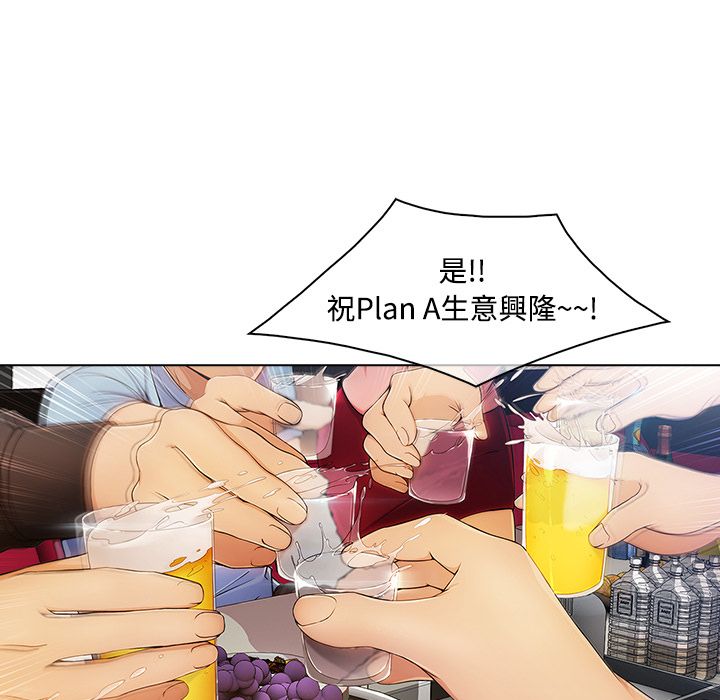 長腿姊姊 第24章 第40页