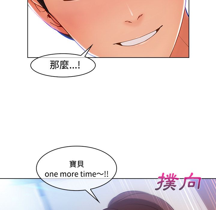 長腿姊姊 第24章 第105页