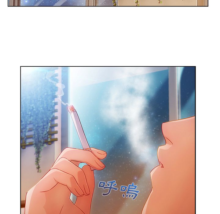 長腿姊姊 第24章 第112页