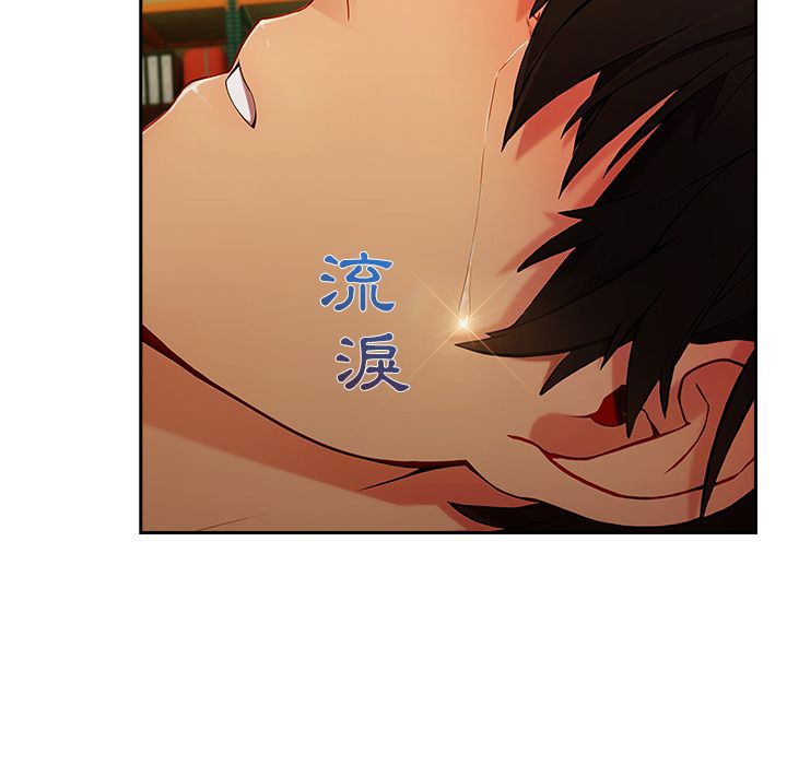 長腿姊姊 第25章 第13页