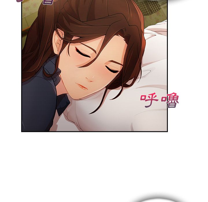 長腿姊姊 第25章 第31页