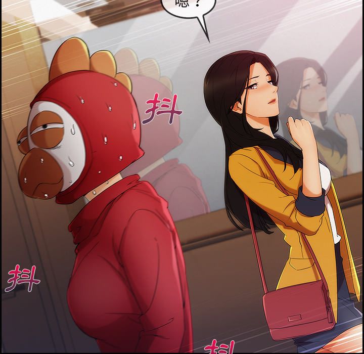 長腿姊姊 第25章 第110页