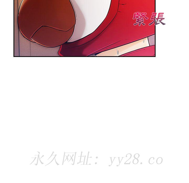 長腿姊姊 第25章 第113页