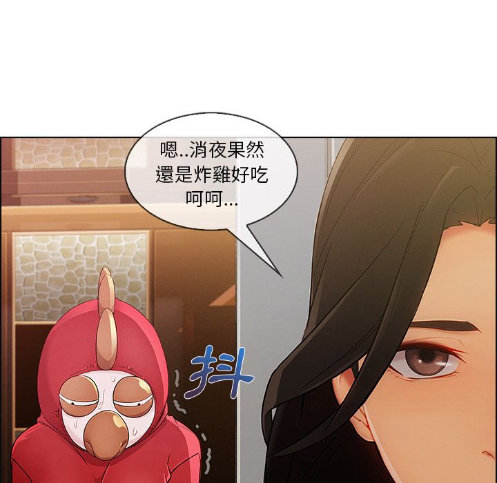 長腿姊姊 第26章 第7页