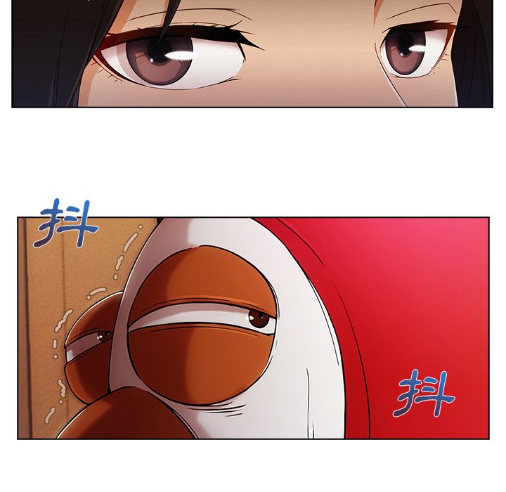 長腿姊姊 第26章 第6页