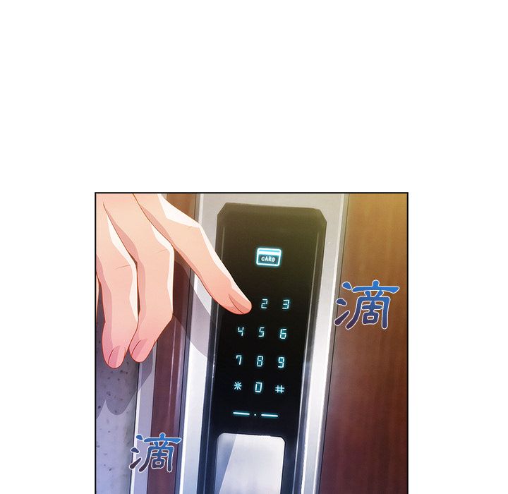 長腿姊姊 第26章 第10页