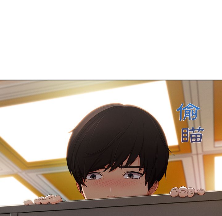 長腿姊姊 第26章 第24页