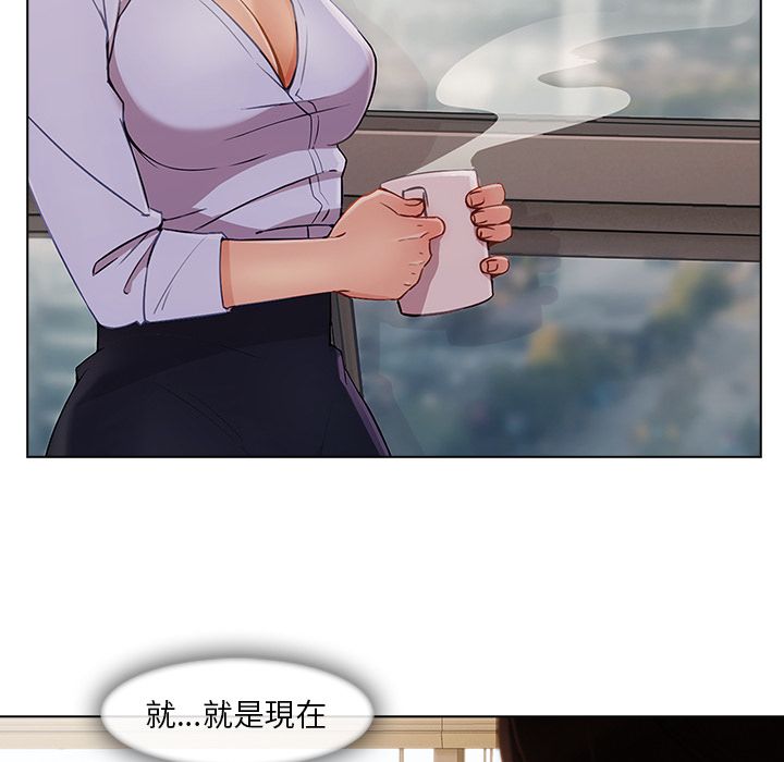 長腿姊姊 第26章 第32页