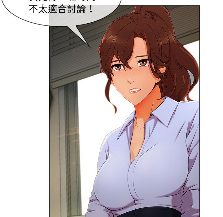 長腿姊姊 第26章 第38页
