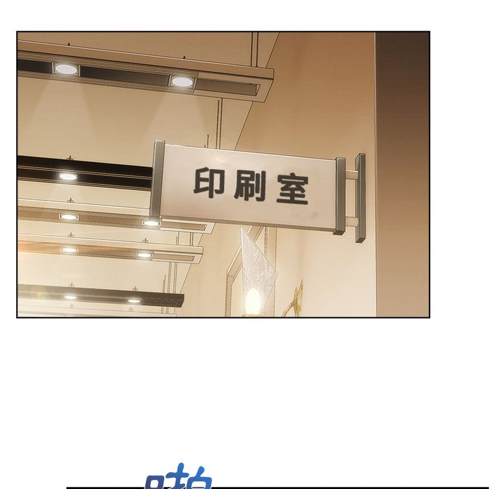 長腿姊姊 第26章 第55页